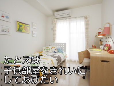 長崎 諫早 リフォーム 02
